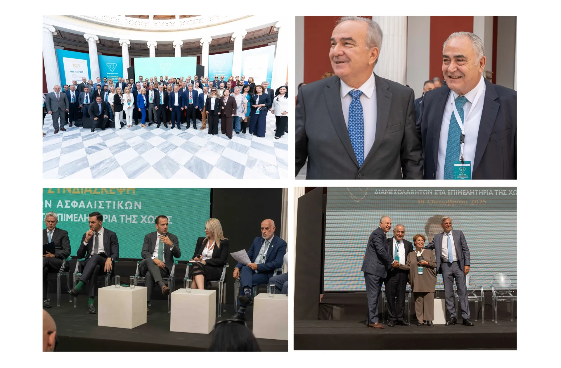 Τα κρίσιμα ζητήματα και οι διεκδικήσεις στην ατζέντα των διαμεσολαβητών