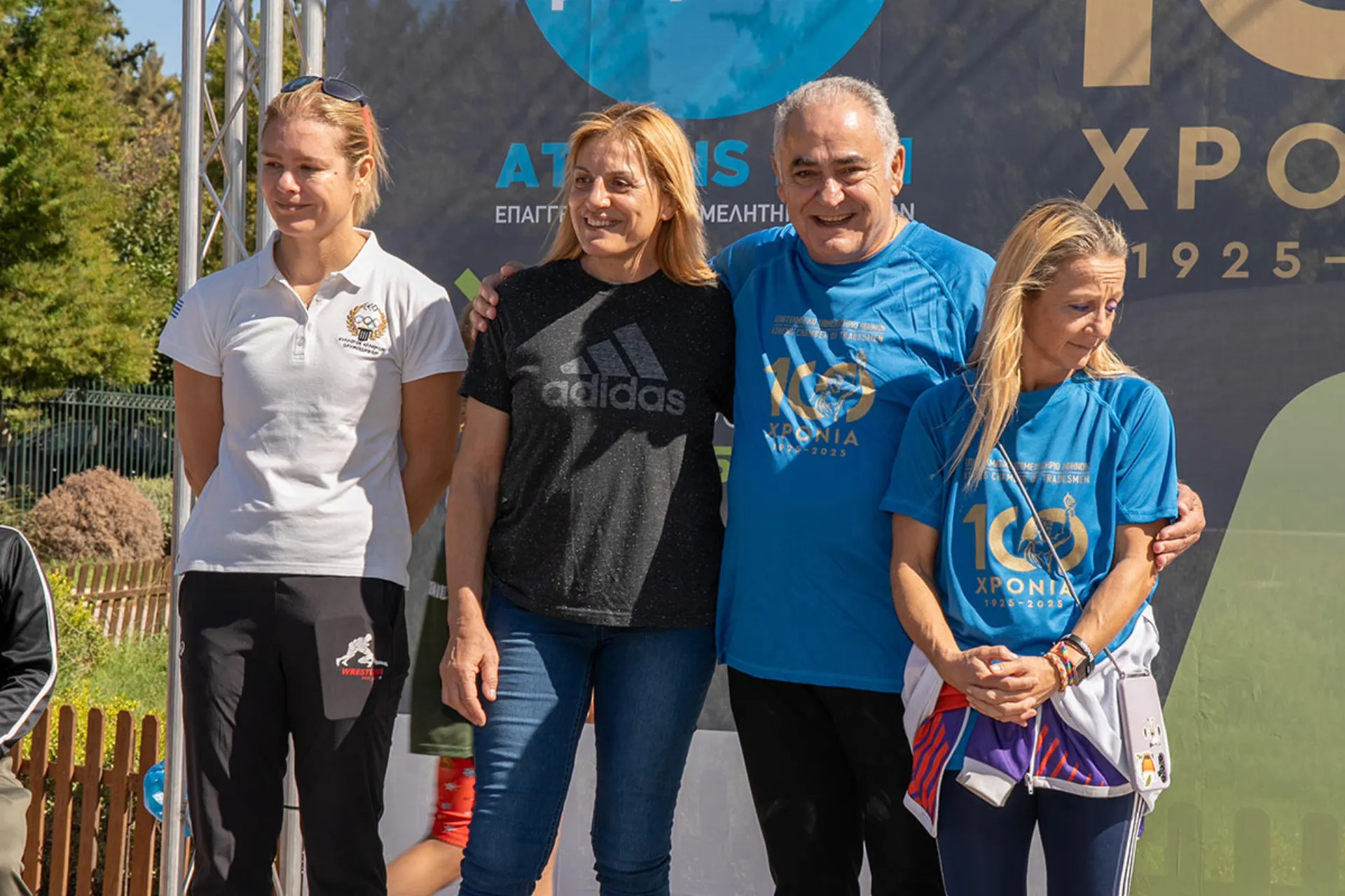 Athens Run 2025: Μεγάλη γιορτή άθλησης για τα 100 Χρόνια ΕΕΑ