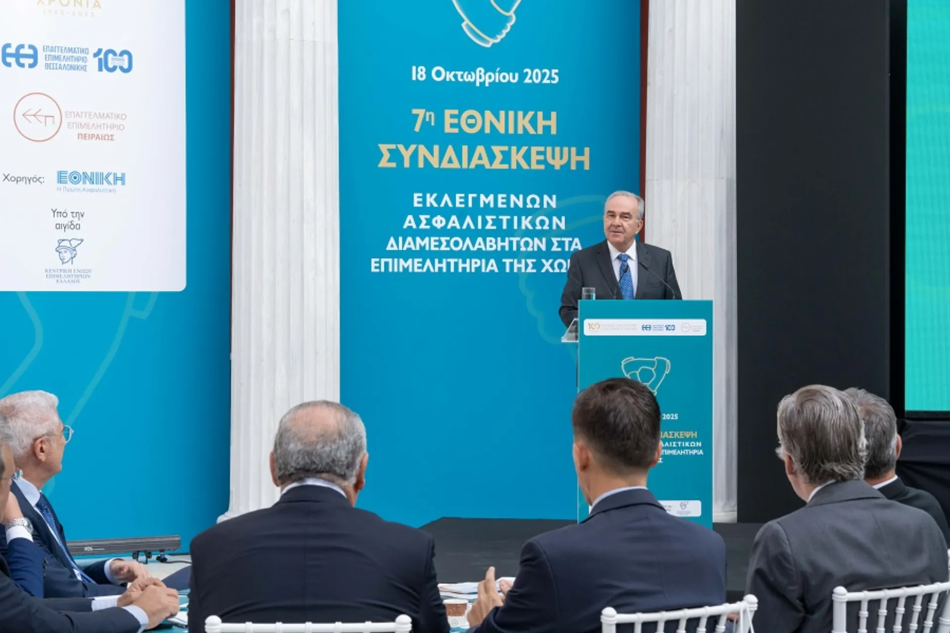 Η ανάπτυξη της ασφαλιστικής αγοράς συνδέεται με την ισχυρή οικονομία