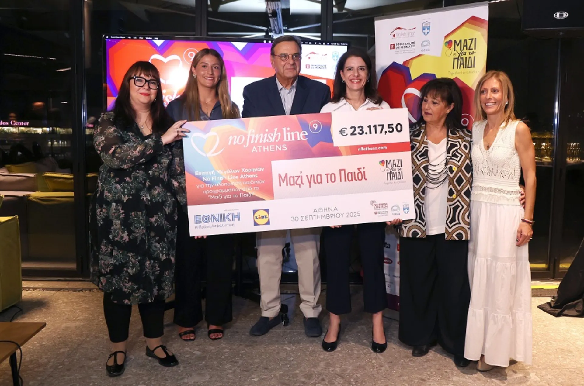 Εθνική Ασφαλιστική: Παράδοσης της επιταγής του 9ου No Finish Line Athens στο «Μαζί για το Παιδί»
