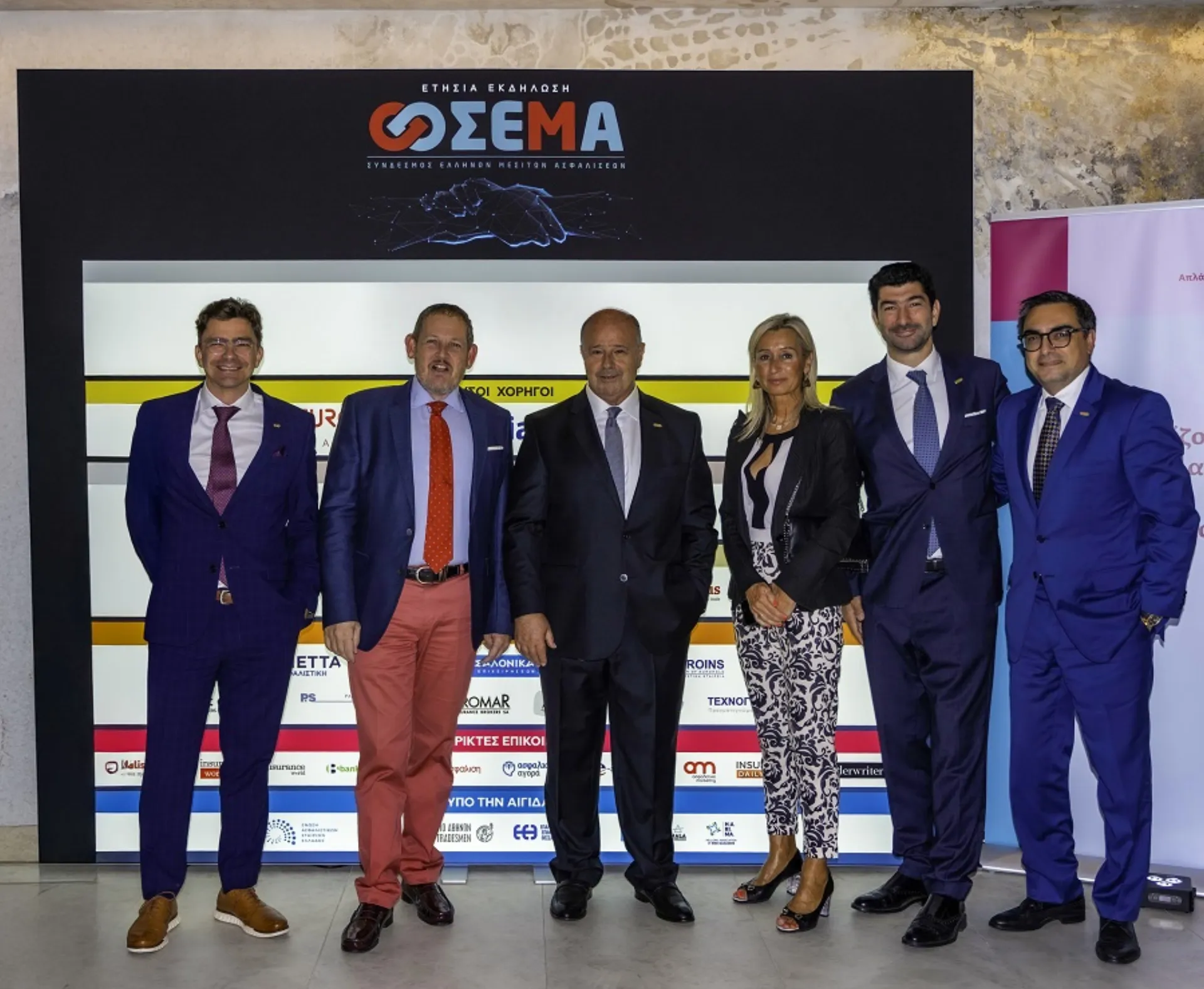Η ΙΝΤΕΡΣΑΛΟΝΙΚΑ στήριξε ως χορηγός την ετήσια εκδήλωση του ΣΕΜΑ