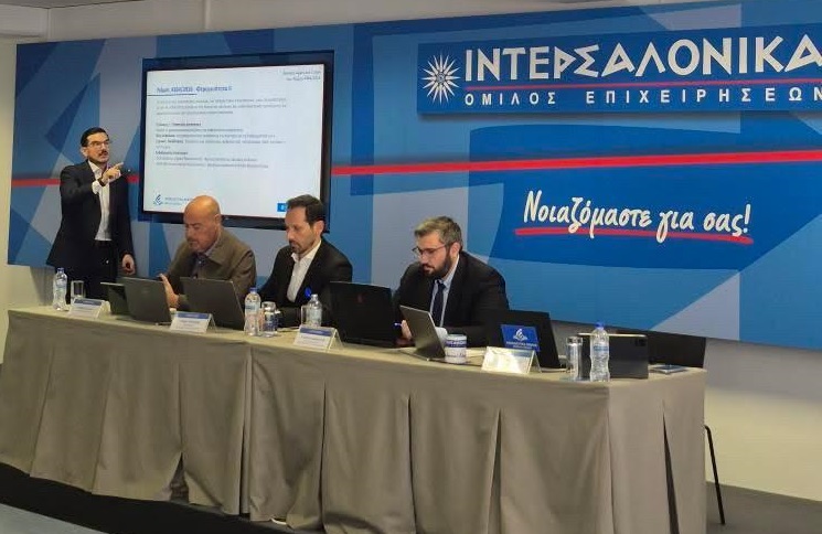 450 συμμετέχοντες στο σεμινάριο εκπαίδευσης της Ιντερσαλόνικα