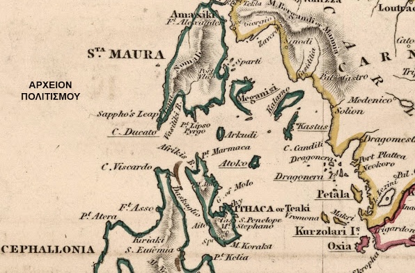 Η ΙΘΑΚΗ και τα ποιητικά ΗΘΙΚΑ του νόστου