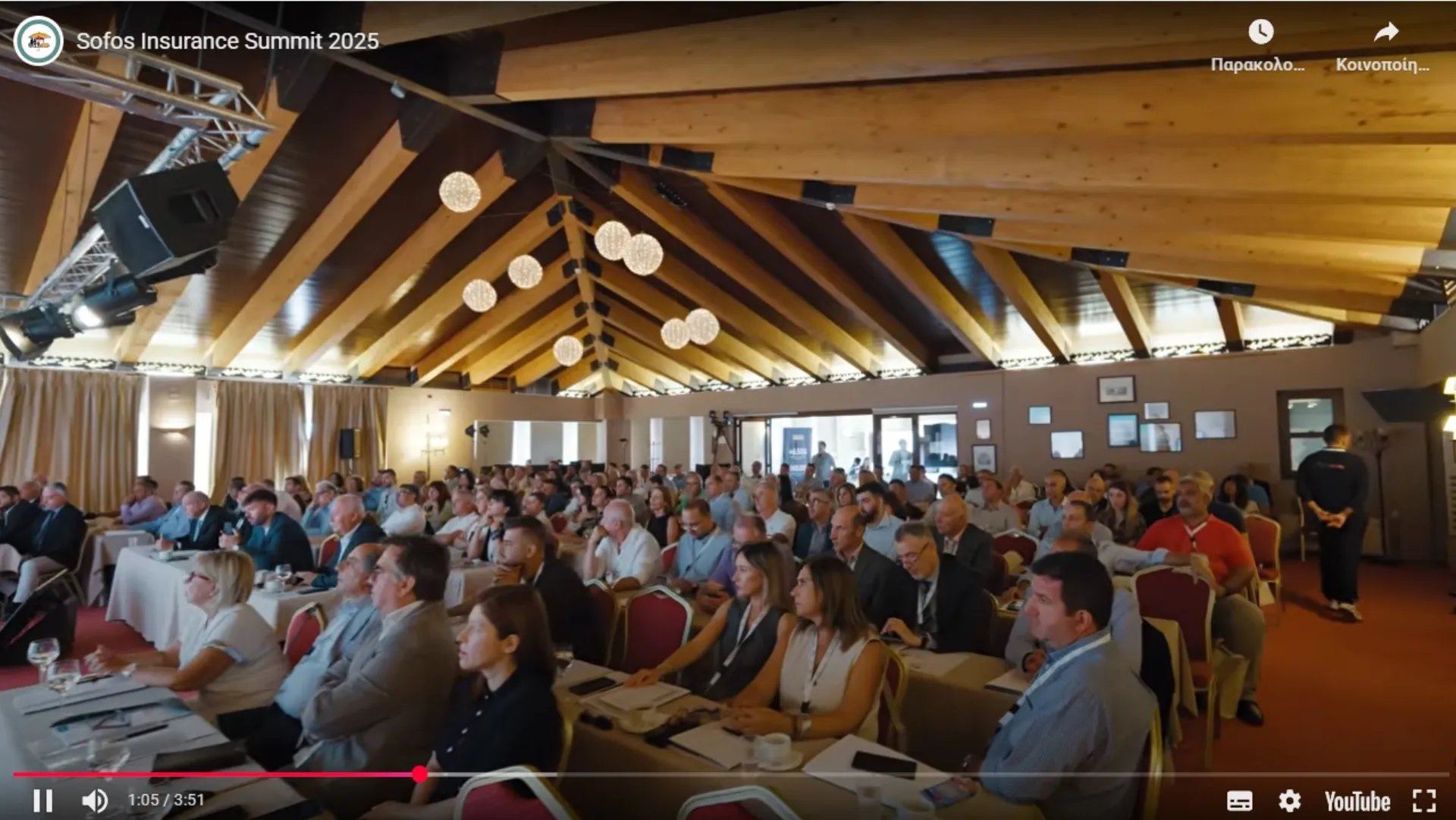 Δείτε τα video από το ασφαλιστικό forum 1o Sofos Insurance Summit