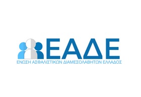 ΕΑΔΕ: Να ανακληθεί άμεσα εγκύκλιος