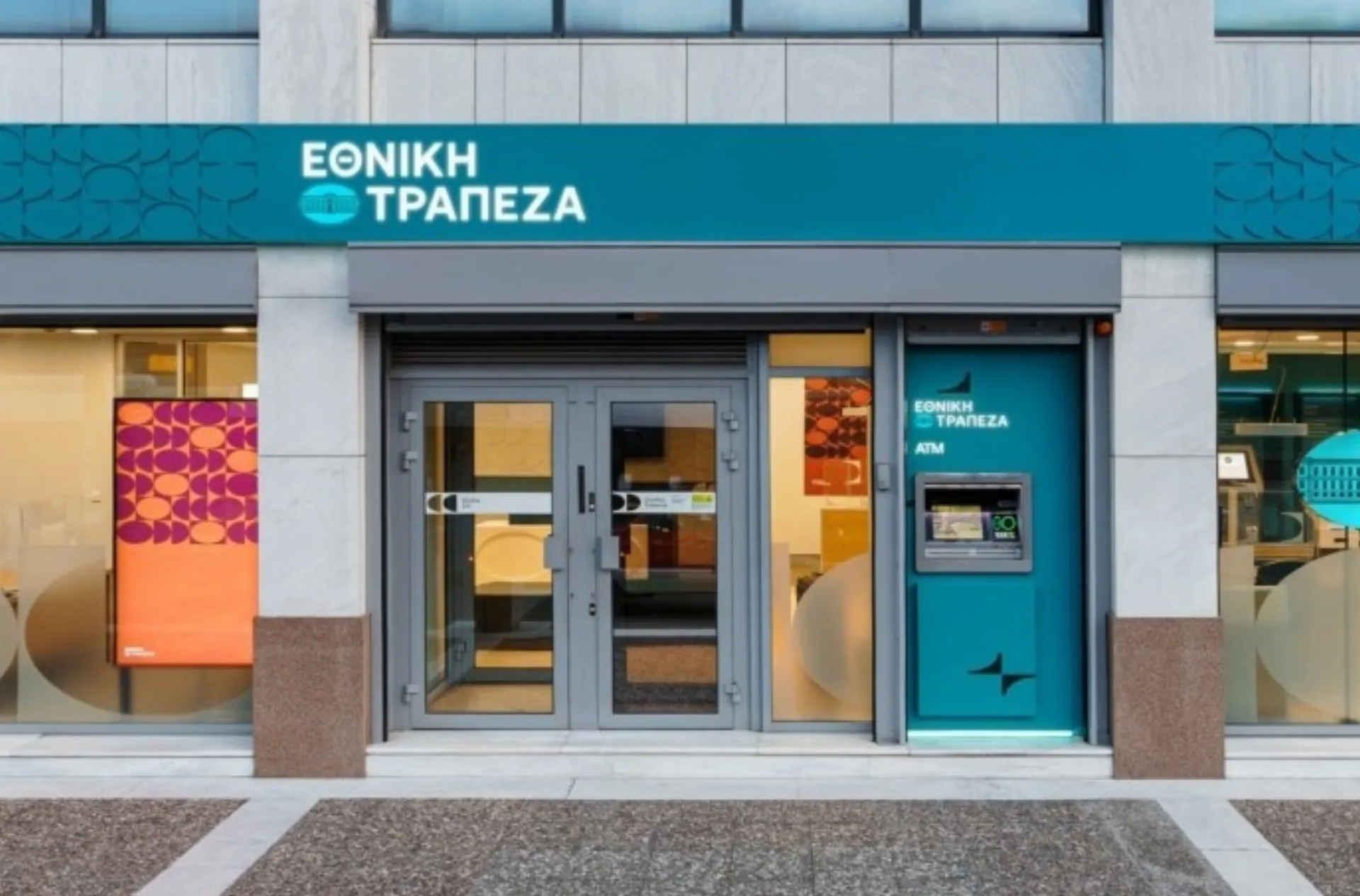 Επτασφράγιστο μυστικό η στρατηγική της Εθνικής Τράπεζας στις ασφάλειες