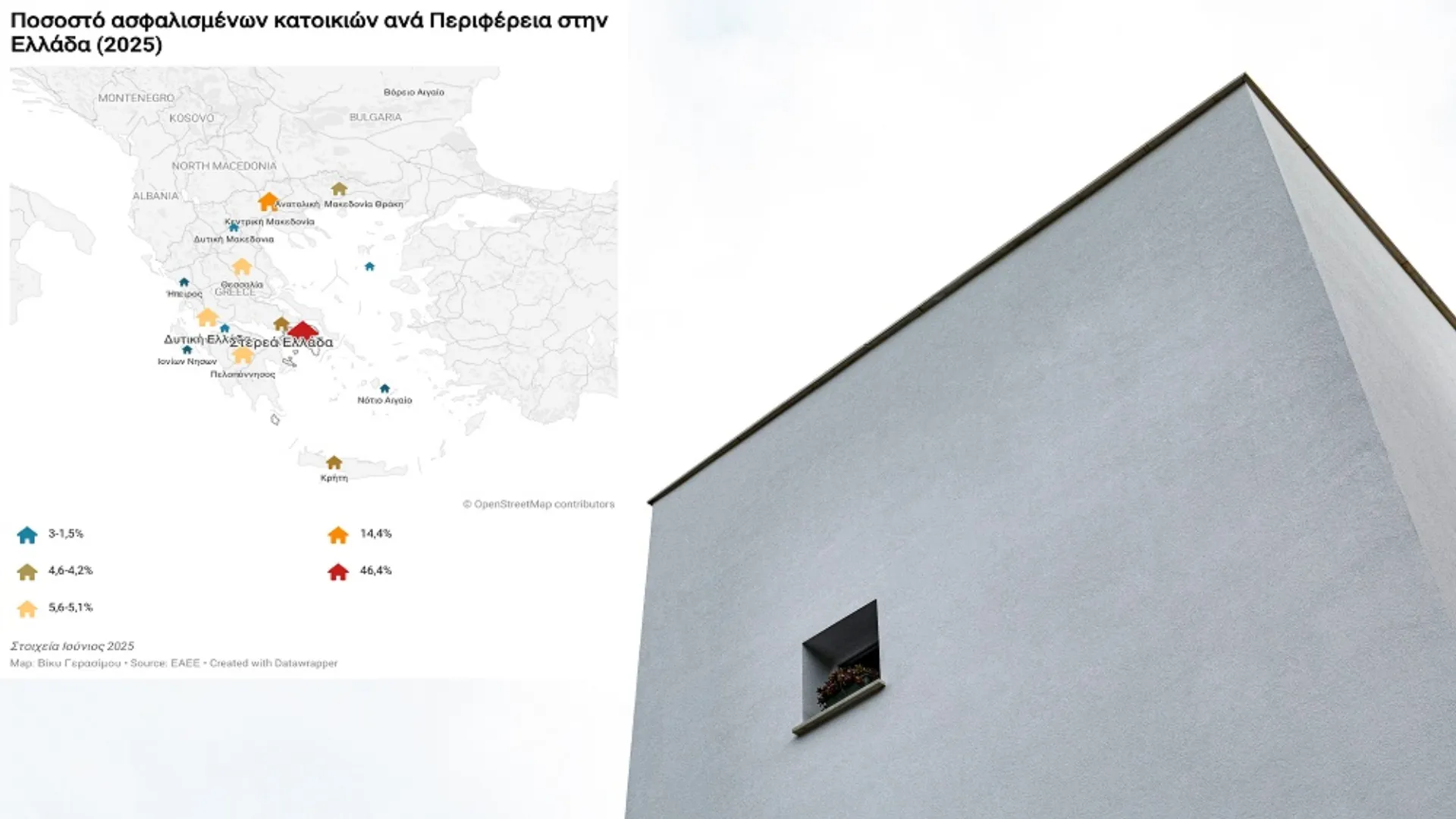 Ο χάρτης των ασφαλισμένων κατοικιών στην Ελλάδα