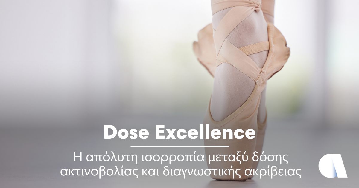 Ακτινοβολία με Ευθύνη: Η Affidea πρωτοπορεί στην Ασφαλή Ιατρική Απεικόνιση