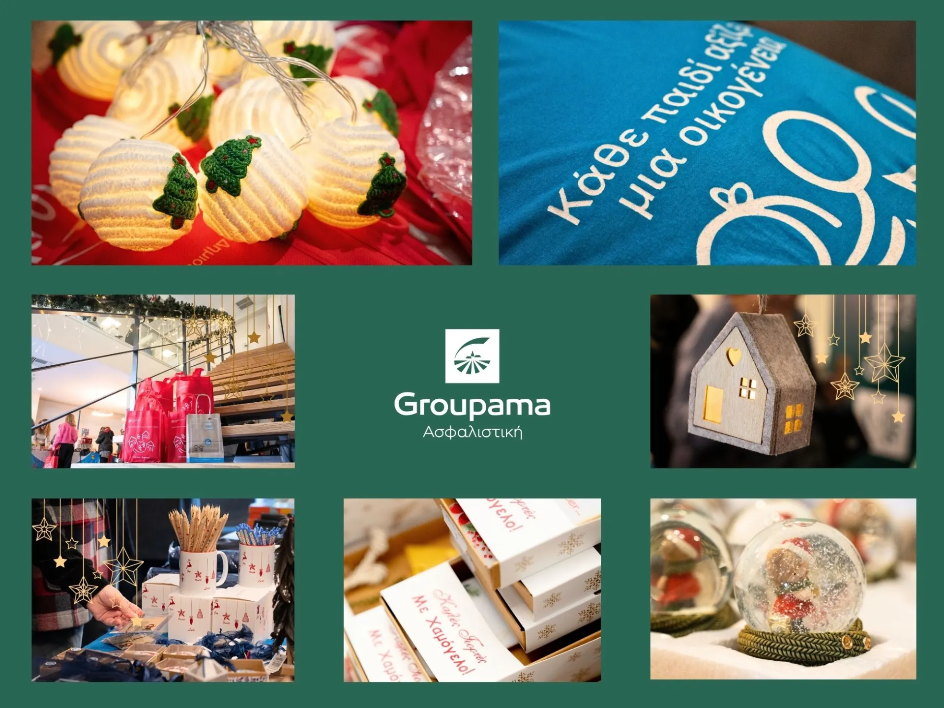 Χριστουγεννιάτικο Bazaar από «Το Χαμόγελο του Παιδιού» και «Τα Παιδικά Χωριά SOS» στα γραφεία της Groupama