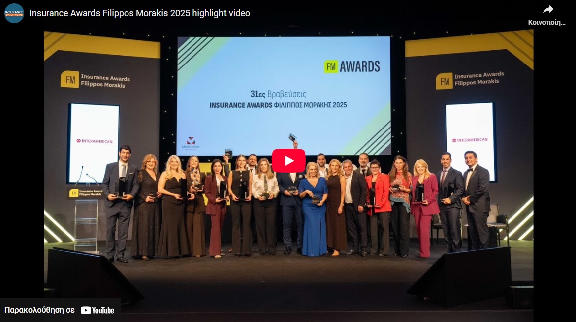 Δείτε το video με τα highlights των βραβεύσεων FMIA25