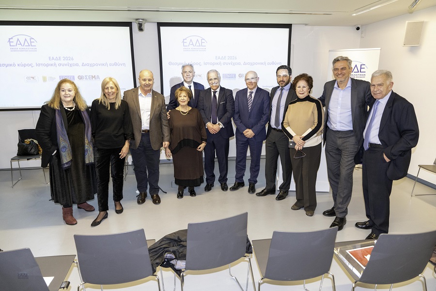 EΑΔΕ 2026: Θεσμικό κύρος, ιστορική συνέχεια, διαχρονική ευθύνη