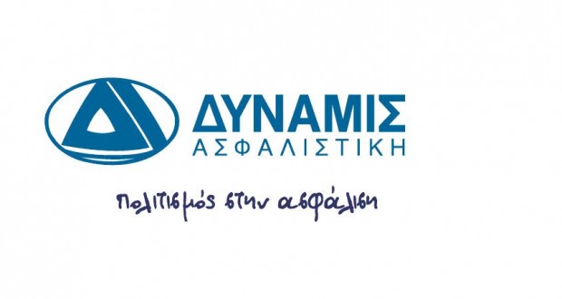 Το στρατηγικό όραμα της Δύναμις Ασφαλιστική