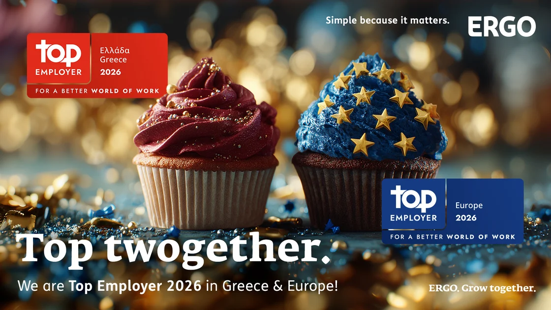 ERGO: Top Employer το 2026 σε Ελλάδα & Ευρώπη