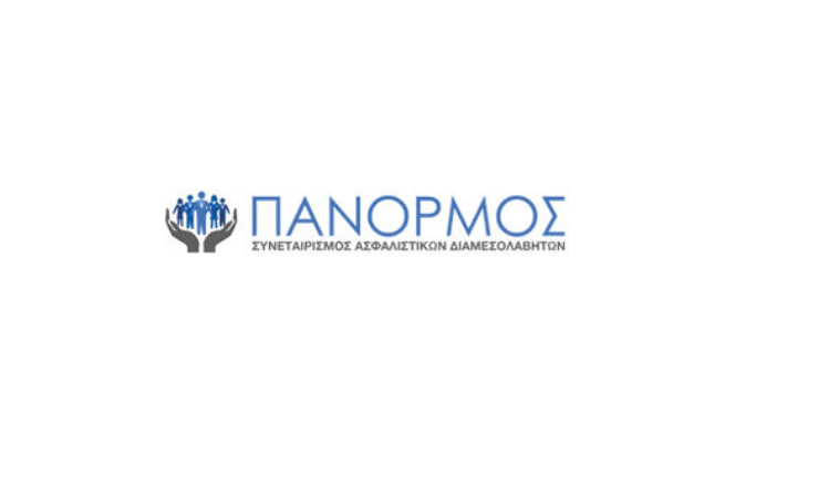 Η Κάρμεν βρήκε οικογένεια στον ΠΑΝΟΡΜΟ