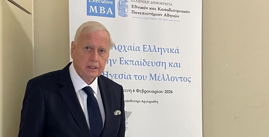 Η ΕΥΡΩΠΗ Ασφαλιστική αποκλειστικός χορηγός ημερίδας του ΕΚΠΑ για τα αρχαία ελληνικά