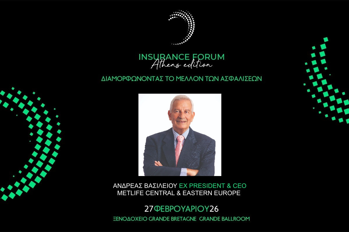 Ο Α. Βασιλείου ομιλητής στο Insurance Forum Athens Edition
