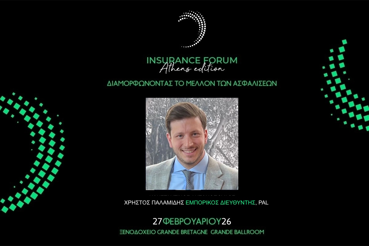 Ο Χρ. Παλαμίδης ομιλητής στο Insurance Forum “Athens Edition”