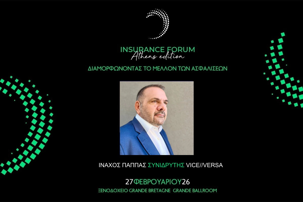 Ο Ι. Παππάς μιλά στο Insurance Forum Athens Edition