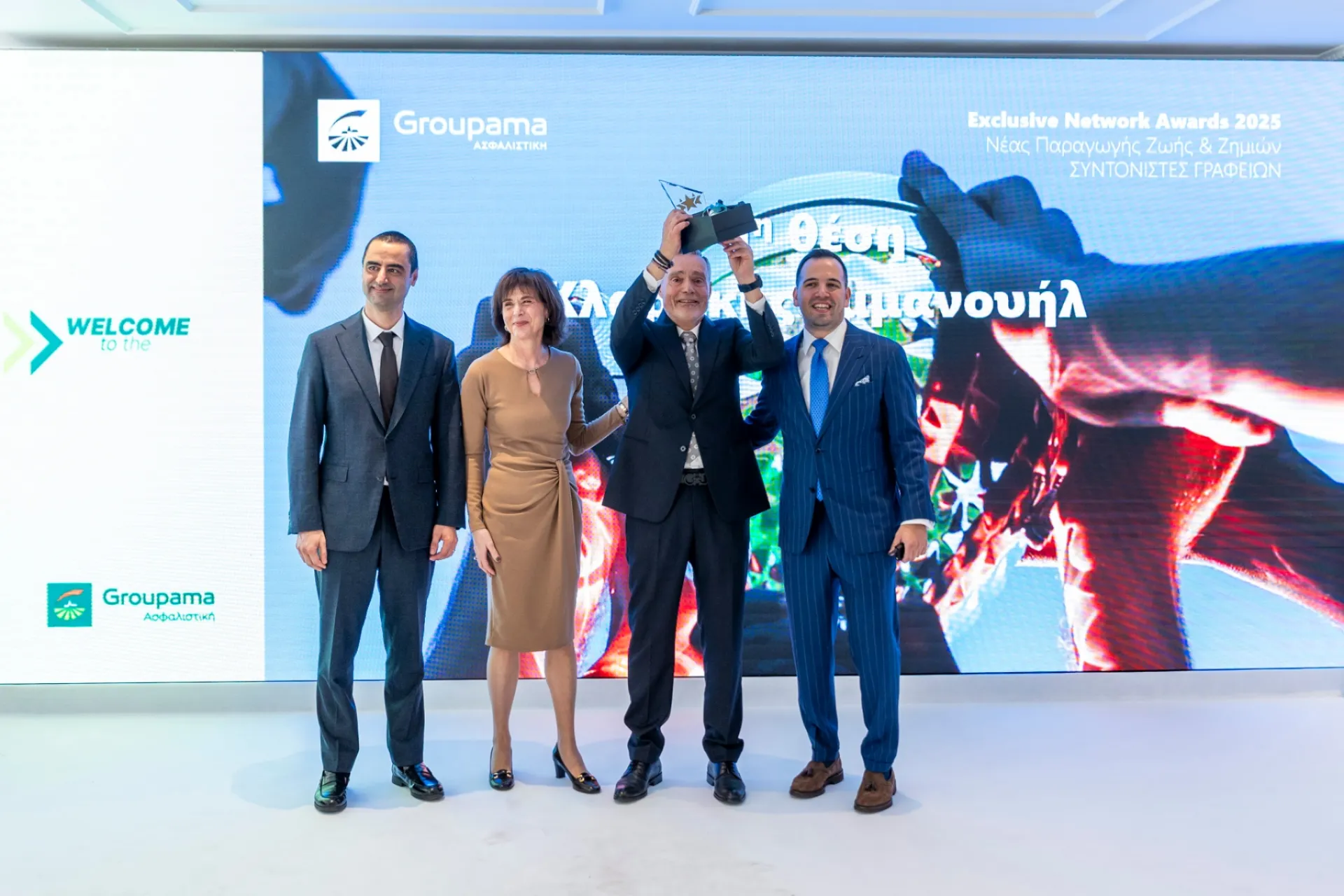 Σε νέα εποχή ανάπτυξης η Groupama – Βραβεύσεις συνεργατών