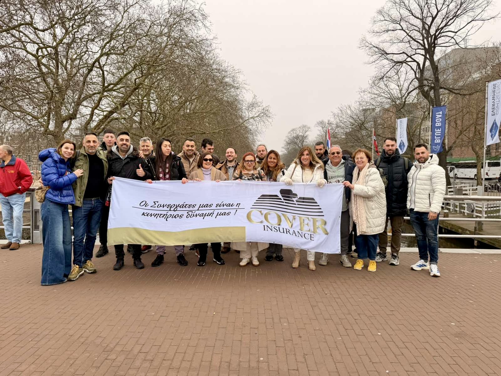 Στο Άμστερνταμ ταξίδεψε με τους συνεργάτες της η Cover Insurance