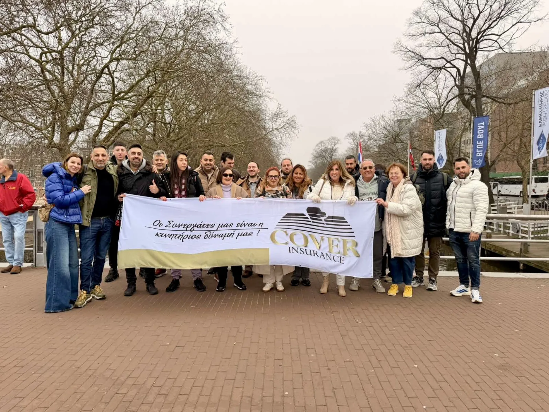 Στο Άμστερνταμ ταξίδεψε με τους συνεργάτες της η Cover Insurance