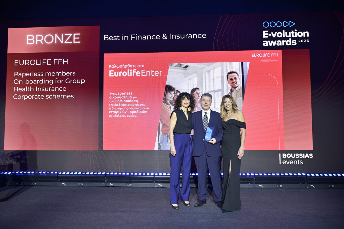 Διάκριση της Eurolife FFH για την πλατφόρμα Eurolife Enter