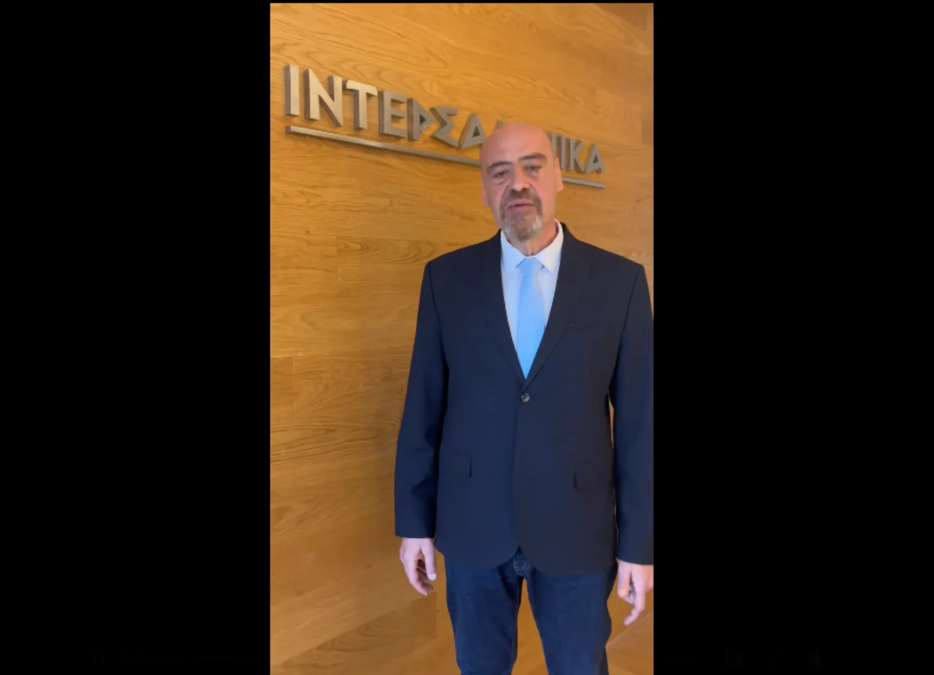 Ιντερσαλόνικα:  Νέοι στόχοι και νέα κίνητρα για το 2026 (video)